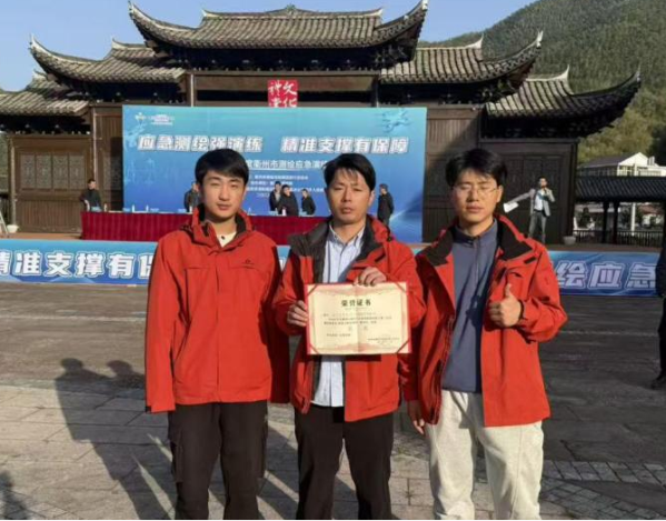 浙勘院應(yīng)急演練獲獎(jiǎng)