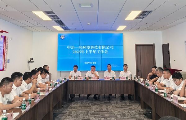 環(huán)科公司半年會(huì)1照片 環(huán)科公司半年會(huì)1照片