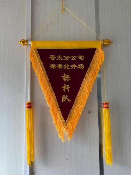 冶地公司榮譽(yù)2 冶地公司榮譽(yù)2