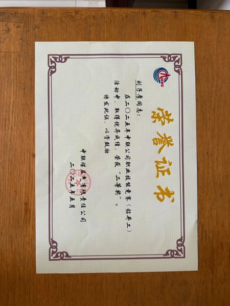 冶地公司榮譽(yù)1 冶地公司榮譽(yù)1